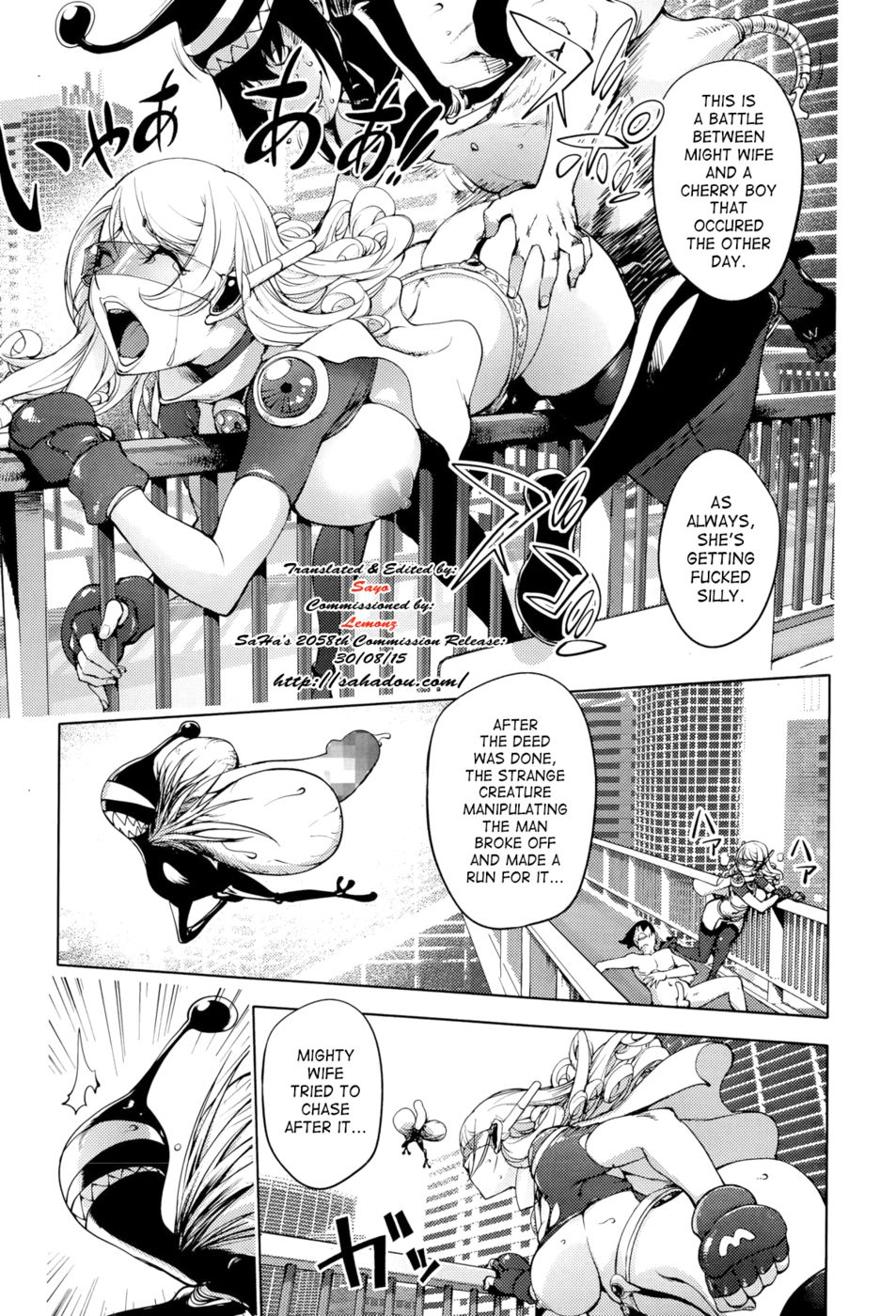 Hentai Manga Comic-Beloved Warrior Wife-Chapter 6-1